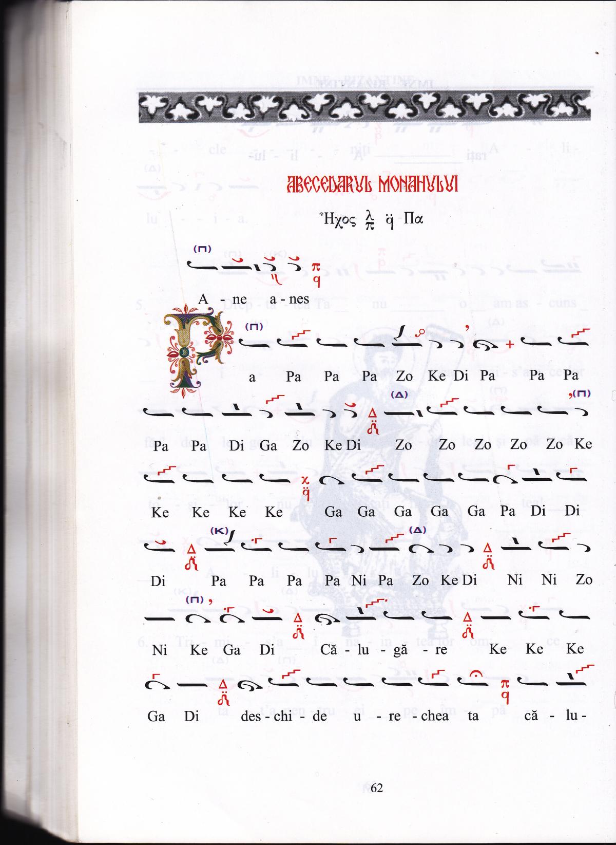 abecedarul calugarului